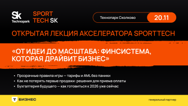 Изображение мероприятия